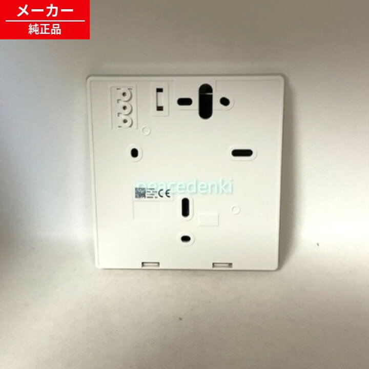 楽天市場】AR-WEG1J 富士通ゼネラル エアコン用リモコン 【純正品 