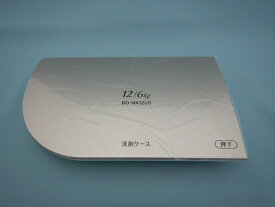 【純正品・新品】 【日立】　HITACHI センザイフタ(N) BD-NX120BL-010 洗濯機 BD-NX120BL、BD-NX120BR 洗剤ふた(シャンパン色) BD-NX120BL-010