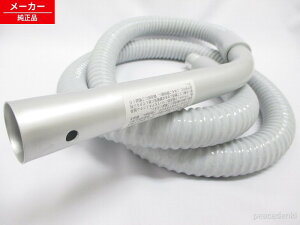 �y�݌ɂ���z CF-V100S5-021 ���� �z�[�X�N�~ �|���@ �z�[�X �y�����i�E�V�i�z ���i �p�[�c