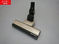 CV-P950E6-003 日立 スイクチD-AP51クミ(N) 掃除機 CV-P950E6、CV-SP900G 吸い口 【純正品・新品】 部品 …