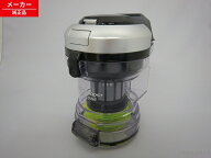 S350E4 CV-S350E4-002 日立 ダストケースクミ 掃除機 ダストケース 【純正品・新品】 部品 パーツ