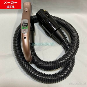 �y�݌ɂ���z�y�����i�E�V�i�z �y�����z�@HITACHI �|���@ �z�[�X�N�~(SP900G)(N) CV-SP900G-014