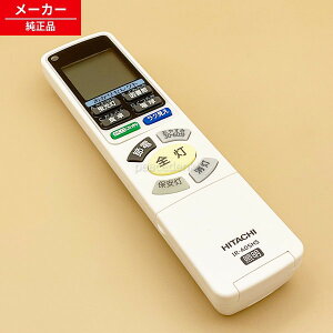 �y�݌ɂ���z IR-A05HS FU-460 ���� �����R���\�E�V���L �Ɩ� �����R�� �y�����i�E�V�i�z