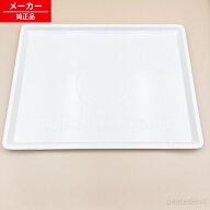 【在庫あり】 MRO-S8X-001 日立 テーブルプレート 電子レンジ プレート 【純正品・新品】