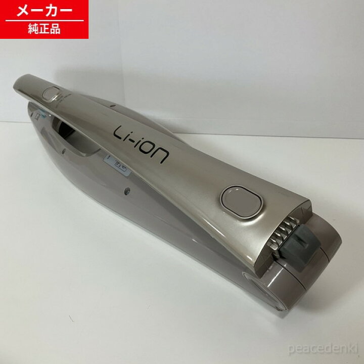 楽天市場】【純正品・新品】 【日立】 HITACHI スティッククリーナ(N 