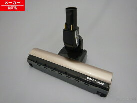 PV-BD700-026 日立 掃除機 スイクチD-DP10クミ(N) 【純正品・新品】