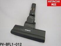 楽天市場】日立 pv-bfl1 ラクかるスティックの通販