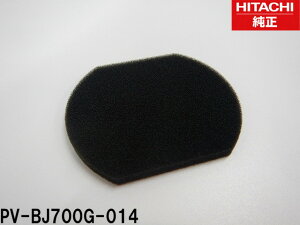 �y�݌ɂ���z PV-BJ700G-014 ���� �|���@ �X�|���W�t�B���^�[ �����i ���� �y�ǐՔ����z �y�����i�E�V�i�z