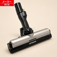 【〇在庫あり】 PV-BL2H-008 【日立】　HITACHI 掃除機 部品 スイクチD−DP22クミ 部品 パーツ【純正品・…