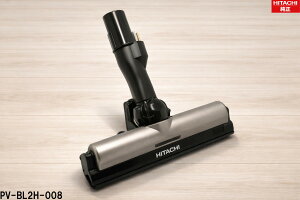 �y�Z�݌ɂ���z�y�����i�E�V�i�z �y�����z�@HITACHI �|���@ ���i �X�C�N�`D�|DP22�N�~ pv-bl2h-008