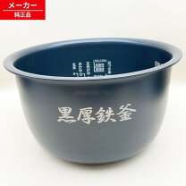 楽天市場】日立 炊飯器 RZ-KG10Jの通販