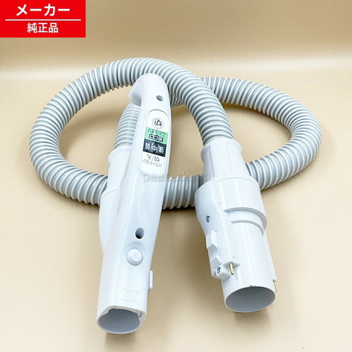 楽天市場】【在庫あり】 CV-PF900-009 CV-KP900L-002 日立 ホースクミ 