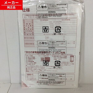 CV-SP900G-017 ���� �|���@ ��舵�������� �y�����i�E�V�i�z