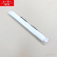 【在庫あり】 DE-N5AX-022 日立 衣類乾燥機 ベルトダンパ 【CP】 【純正品・新品】