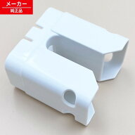 HFK-VL1-003 日立 布団乾燥機 クツカンソウアタッチメント 【純正品・新品】