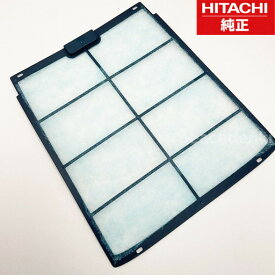 【純正品・新品】 【日立】　HITACHI　除湿機　フイルター　HJS-DR601-012【CP】