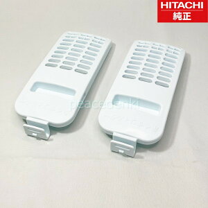 �y�V�i�E�����i�z HITACHI ���� ����@ �������t�B���^�[NET-KD9SV-001 2�Z�b�g net-kd9sv-001-set