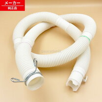 楽天市場】日立 洗濯機 排水ホース nw-5hrの通販