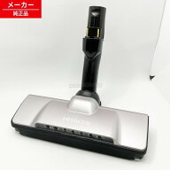 PKV-BK50L-005 日立 掃除機 スイクチD−DP28クミ（V） 【純正品・新品】