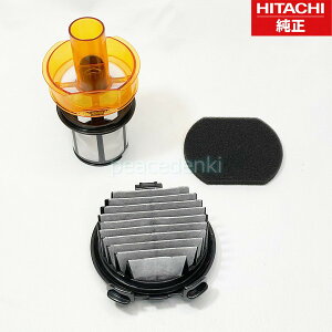 �y�V�i�E�����i�z HITACHI ���� �|���@ ���b�V���t�B���^�[�N�~BLG PV-BL20G-009 + �X�|���W�t�B���^�[ PV-BJ700G-014 + B�t�B���^�[ PV-BJ700G-013 �Z�b�g