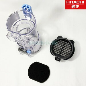 �y�V�i�E�����i�z HITACHI ���� �|���@ �_�X�g�P�[�X PV-BFH900-009 + �X�|���W�t�B���^�[BF PV-BF700-010 + B�t�B���^�[ PV-BJ700G-013 �Z�b�g