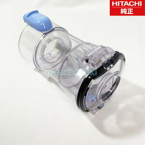 �y�Z�݌ɂ���z�y�����i�E�V�i�z �y�����z�@HITACHI �_�X�g�P�[�X(BFH) PV-BFH900-009 �|���@ �_�X�g�P�[�X PV-BFH900-009