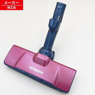 【〇在庫あり】【純正品・新品】 【日立】　HITACHI　掃除機　スイクチ　PV-BHL3000J-008