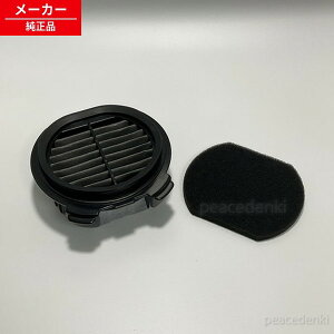 PV-BJ700G-014 + PV-BJ700G-013 PV-BJ700G-014 �X�|���W�t�B���^�[ + PV-BJ700G-013 B�t�B���^�[ �|���@ �Z�b�g ���� HITACHI �y�V�i�E�����i�z pv-bj700g-01-set