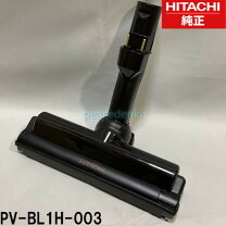 楽天市場】日立 掃除機 ヘッドcv-s100jの通販