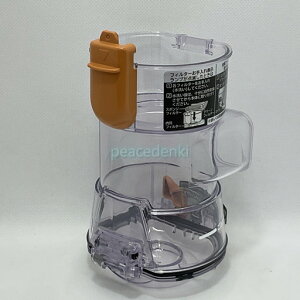 【純正品・新品】 【日立】 HITACHI 掃除機 ダストケース PV-BL50J-006