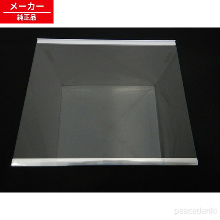 楽天市場】R-BF28JA-008 日立 冷蔵庫 タナ（レイゾウ） ▽ 【純正品 