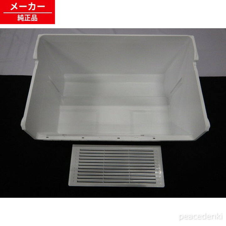 楽天市場】【純正品・新品】 【日立】 HITACHI 冷蔵庫 ケースクミ 