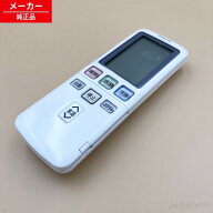 【在庫あり】 RAR-5C1 RAMP-25CS-002 日立 リモコン 【純正品・新品】