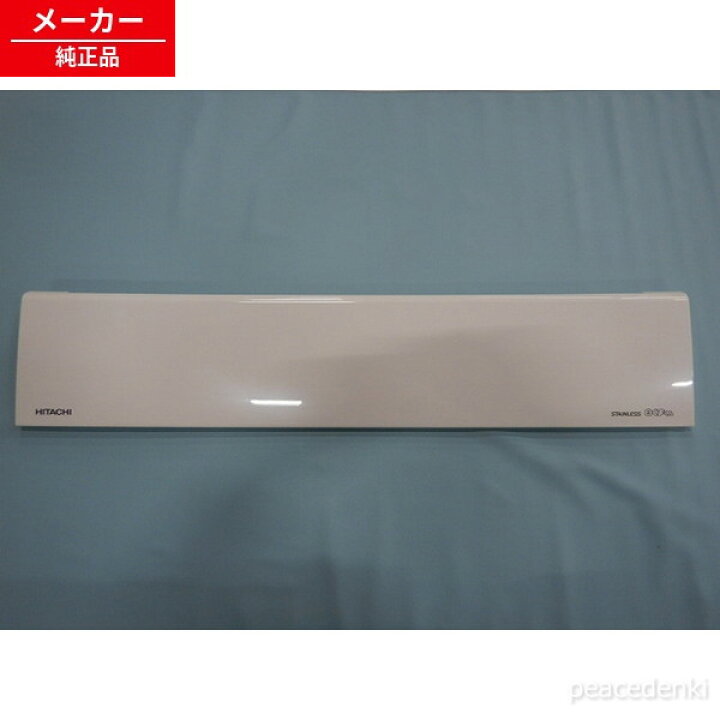 楽天市場】RAS-DM22GE5-008 日立 エアコン パネル（ゼンメン）ホワイト 