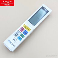 RAS-X28L 003 RAR-9T2 日立 エアコン用リモコン 【純正品・新品】 ras-x28l-003