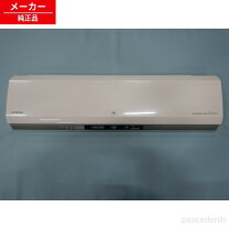 楽天市場】日立 エアコン ras-jt56f2e4の通販