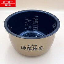 楽天市場】日立 炊飯器 ふっくら御膳 RZ-TS106Mの通販