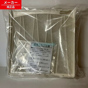 �y�݌ɂ���z VP-20G5-001 ���� ���C�� �O���X�t�B���^�[20 �y�����i�E�V�i�z