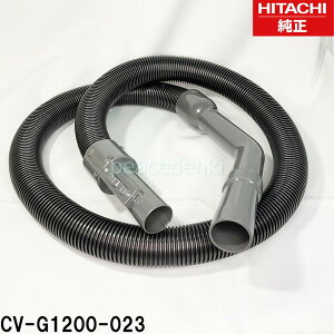 �y�Z�݌ɂ���z�y�����i�E�V�i�z �y�����z�@HITACHI �z�[�X�N�~(G1200) CV-G1200-023 �|���@ �z�[�X CV-G1200-023