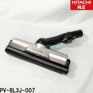 �y�����i�E�V�i�z �y�����z�@HITACHI�@�|���@�@�X�C�N�`�@PV-BL3J-007