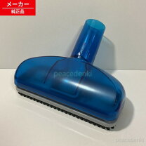 楽天市場】日立 掃除機 pv－h23の通販