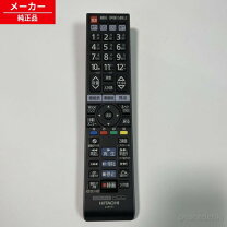 楽天市場】日立 wooo リモコン p42－xp300csの通販