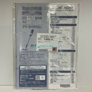 �y�����i�E�V�i�z ���� �p�[�c HITACHI PV-BH900J-014 �|���@ �g���A�c�J�C�Z�c���C�V�� ����