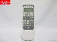RAR-2L2 RAP-50TX-1-237 日立 リモコン エアコン リモコン 【純正品・新品】