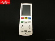 RAR-7S1 RAS-E40F2-002 日立 リモコン エアコン リモコン 【純正品・新品】