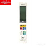 RAR-6L2 RAS-XC28E-102 日立 リモコン 【純正品・新品】