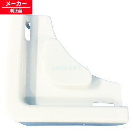 694846 614004 アイリスオーヤマ ケージ コーナージョイント(白) PEC-903Vライトナチュラル用 【純正品・新品】