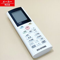 楽天市場】アイリスオーヤマ ルームエアコン IHF-2207Gの通販