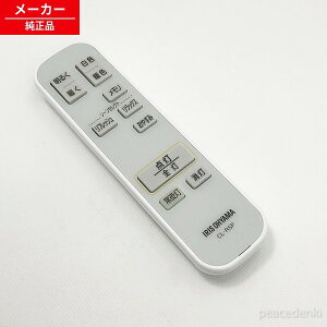 905207 �����R�� �X�s�[�J�[����LED�V�[�����O���C�gCEA-2108DLSP CEA-2112DLSP�p �A�C���X�I�[���} �y�V�i�E�����i�z
