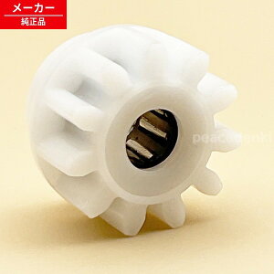 KMO-540S�p 986818 �A�C���X�I�[���} �ۃM�A ��]���b�v���@�\�t��KMO-490S / �y�����i�E�V�i�z